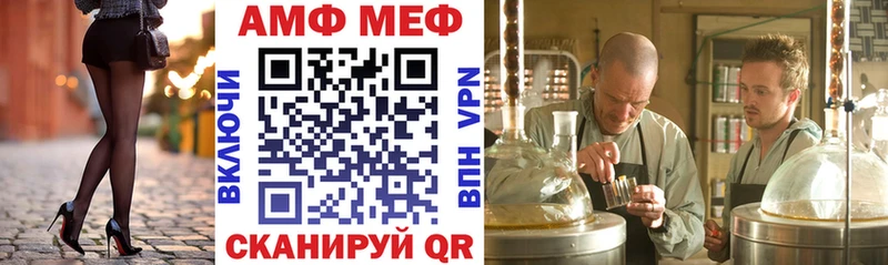 АМФЕТАМИН VHQ  Дрезна 