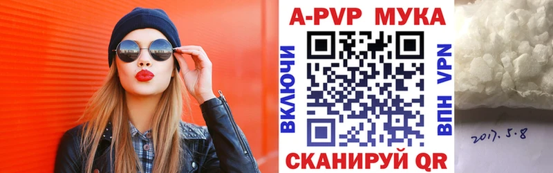 Альфа ПВП СК КРИС  Дрезна 