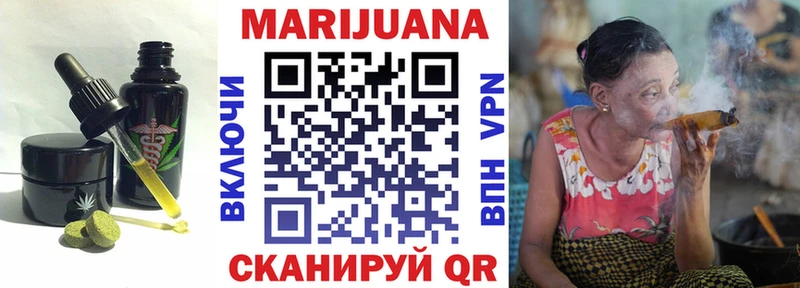 купить   Дрезна  Cannafood конопля 