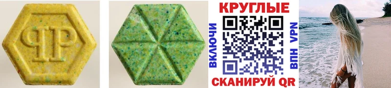 Ecstasy круглые blacksprut ссылки Дрезна