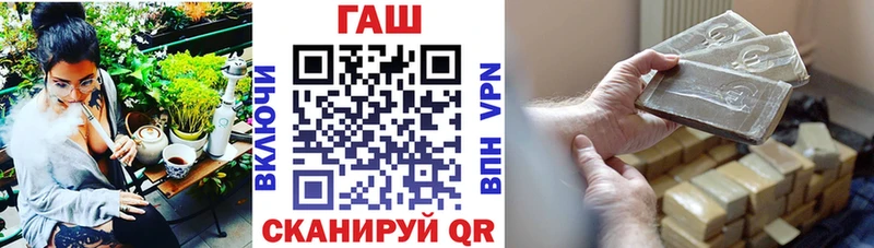 ГАШ гарик  Дрезна 