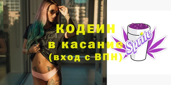 амфетамин Алексин