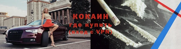 герыч Абинск