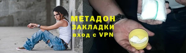 амфетамин Алексин
