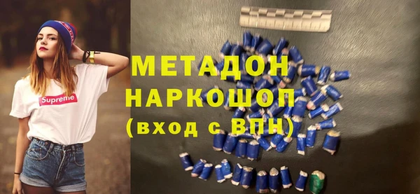 амфетамин Алексин