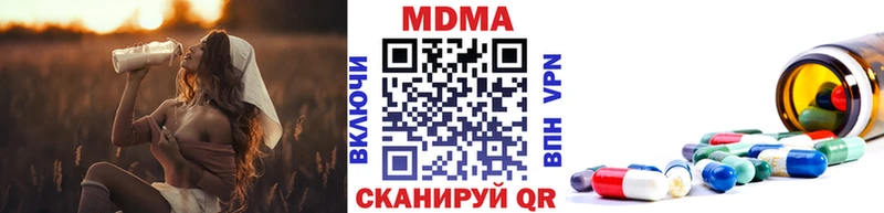 нарко площадка состав  Дрезна  МДМА VHQ 
