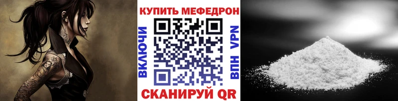 Мефедрон мяу мяу  Дрезна 