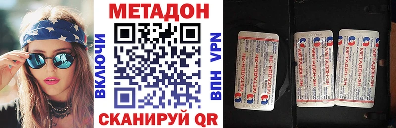 кракен ТОР закладки Дрезна МЕТАДОН мёд