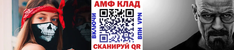 Первитин витя  blacksprut ССЫЛКА  Дрезна 