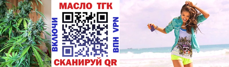 сайты даркнета Telegram  Дрезна  Дистиллят ТГК гашишное масло  закладки 