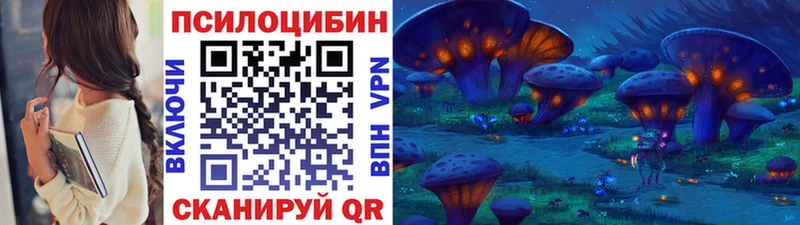 Псилоцибиновые грибы ЛСД  Дрезна 